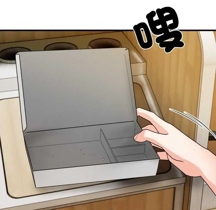 漫画《刺激的速食店大夜班》第11话第81张图