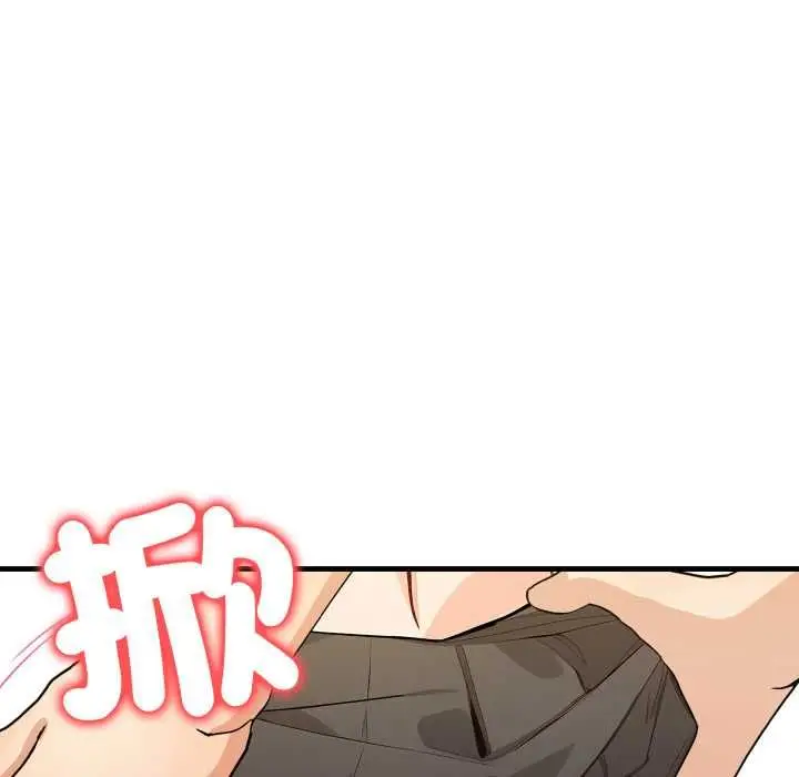 漫画《刺激的速食店大夜班》第11话第86张图