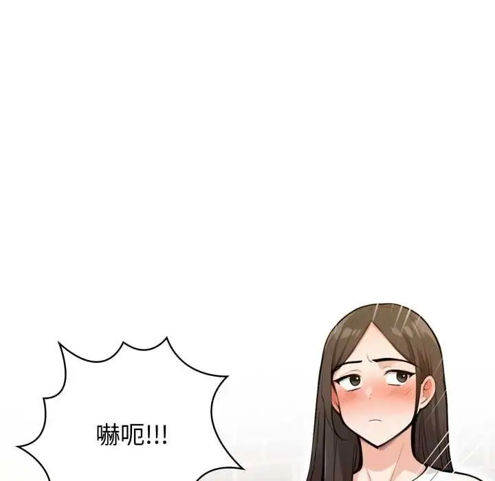 漫画《刺激的速食店大夜班》第12话第10张图