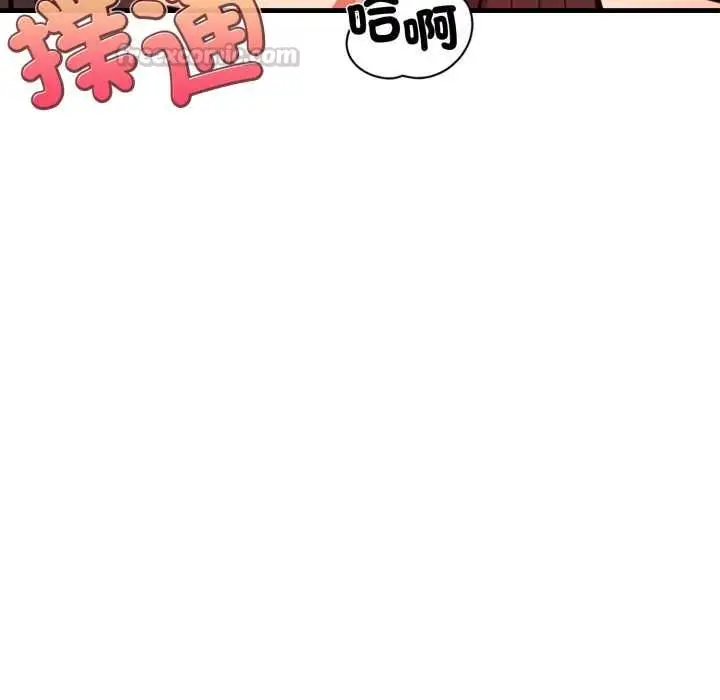 漫画《刺激的速食店大夜班》第12话第105张图
