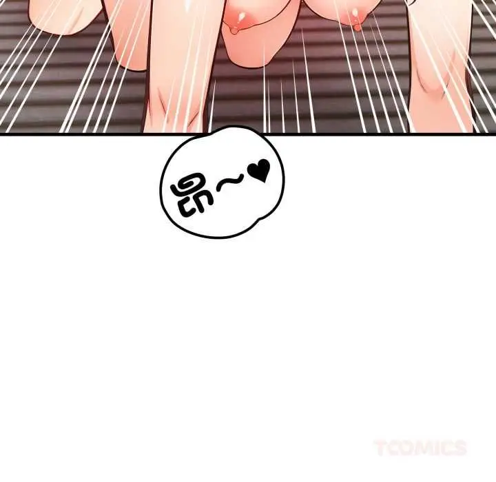漫画《刺激的速食店大夜班》第12话第111张图