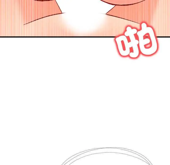 漫画《刺激的速食店大夜班》第12话第119张图
