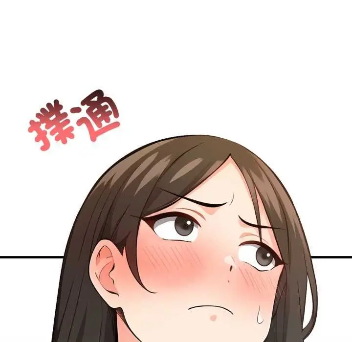 漫画《刺激的速食店大夜班》第12话第13张图