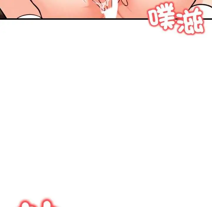 漫画《刺激的速食店大夜班》第12话第130张图