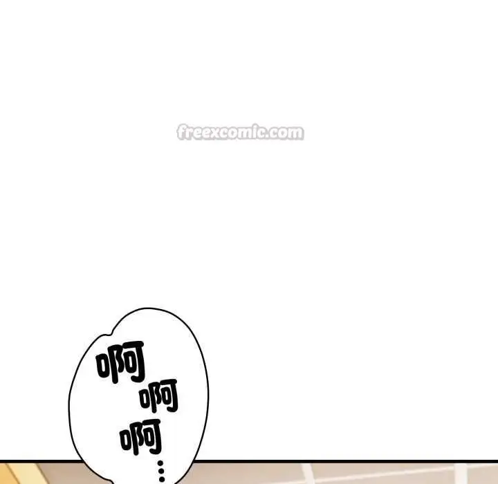 漫画《刺激的速食店大夜班》第12话第135张图