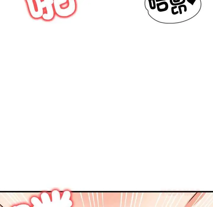 漫画《刺激的速食店大夜班》第12话第138张图