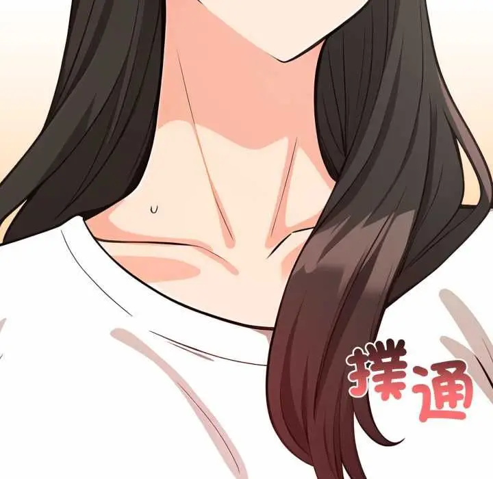 漫画《刺激的速食店大夜班》第12话第14张图