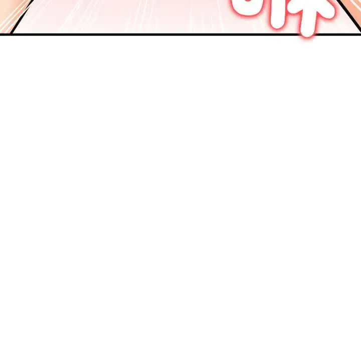漫画《刺激的速食店大夜班》第12话第140张图