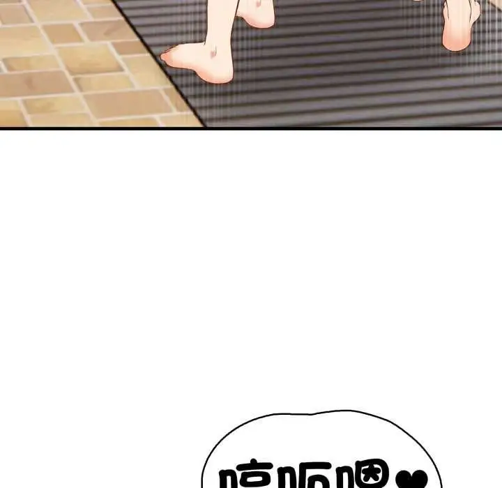 漫画《刺激的速食店大夜班》第12话第143张图