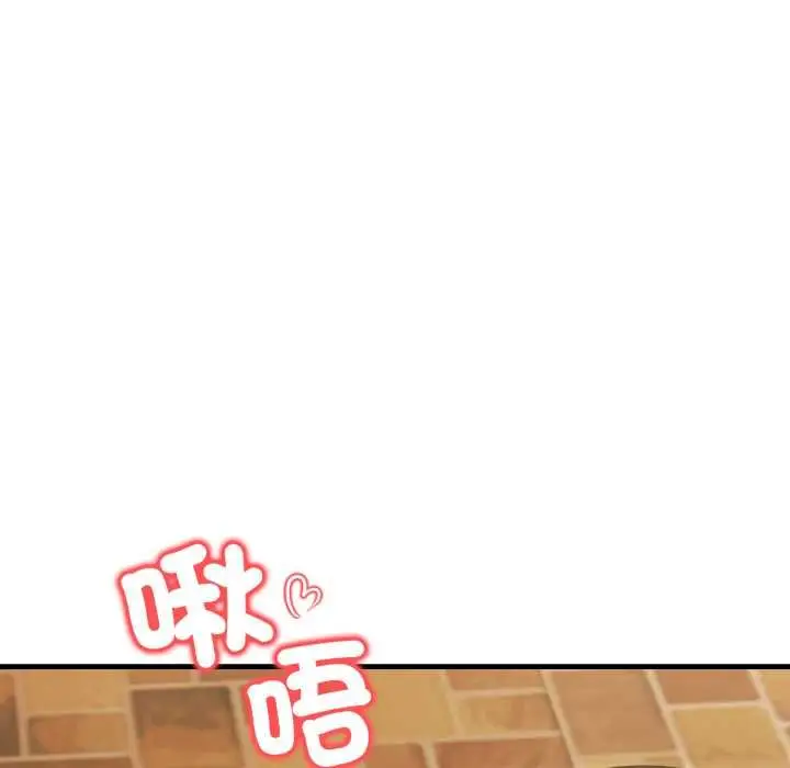 漫画《刺激的速食店大夜班》第12话第153张图
