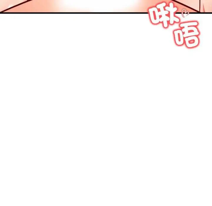 漫画《刺激的速食店大夜班》第12话第155张图