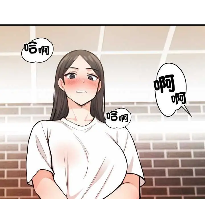漫画《刺激的速食店大夜班》第12话第40张图