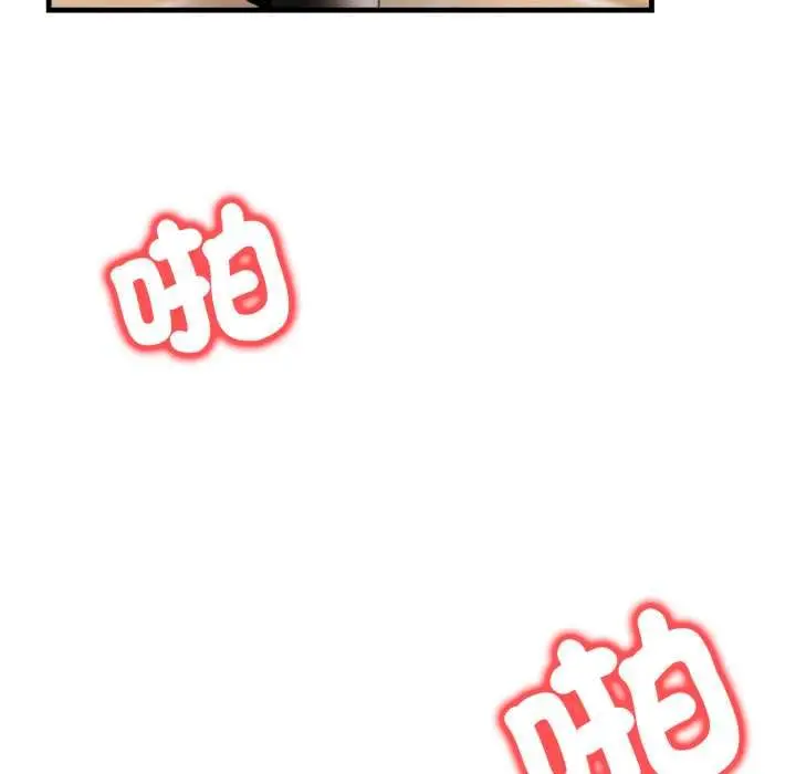 漫画《刺激的速食店大夜班》第12话第49张图
