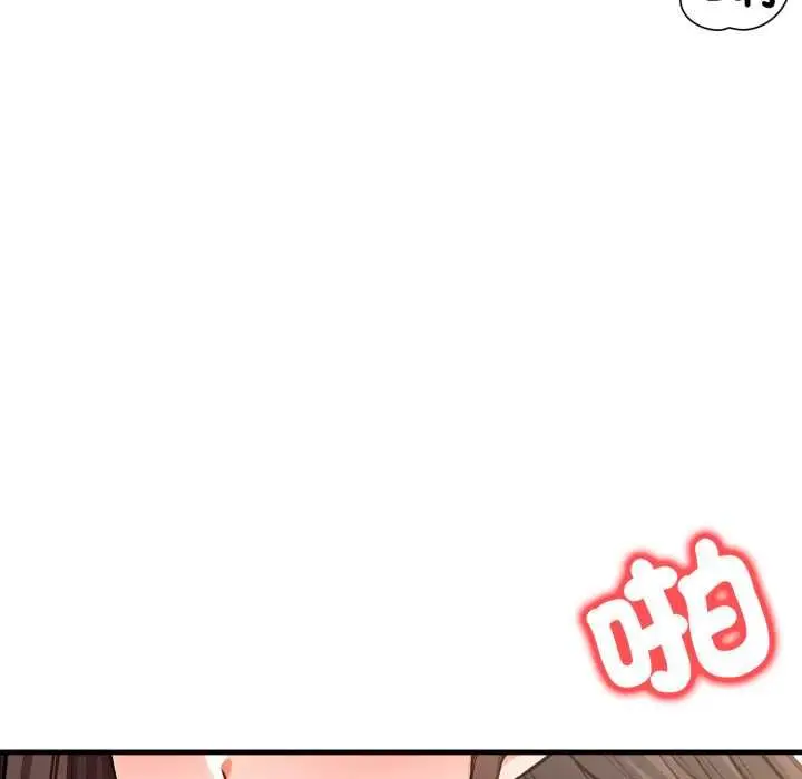 漫画《刺激的速食店大夜班》第12话第54张图