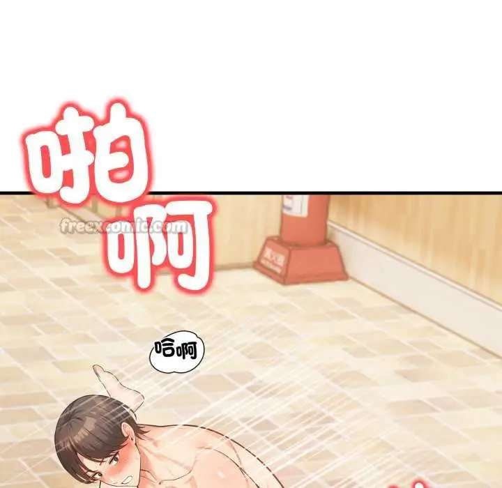 漫画《刺激的速食店大夜班》第12话第60张图