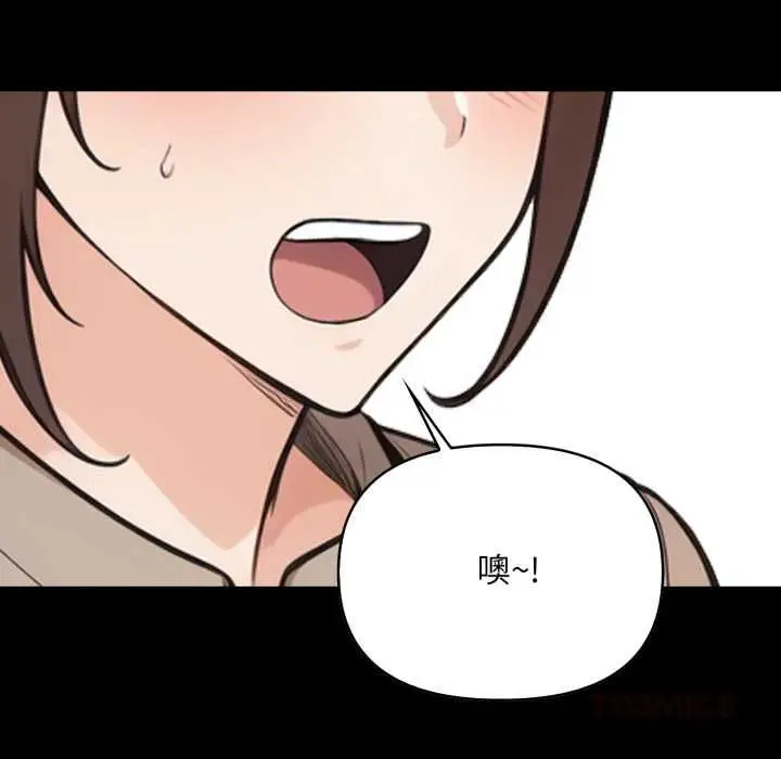 漫画《刺激的速食店大夜班》第12话第84张图