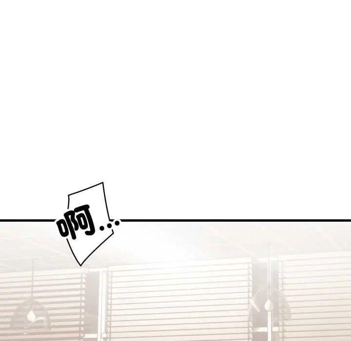 漫画《刺激的速食店大夜班》第13话第112张图
