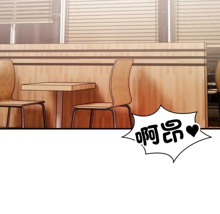 漫画《刺激的速食店大夜班》第13话第113张图