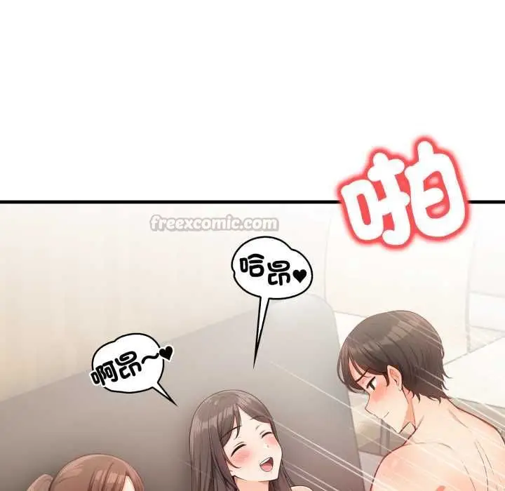漫画《刺激的速食店大夜班》第13话第120张图