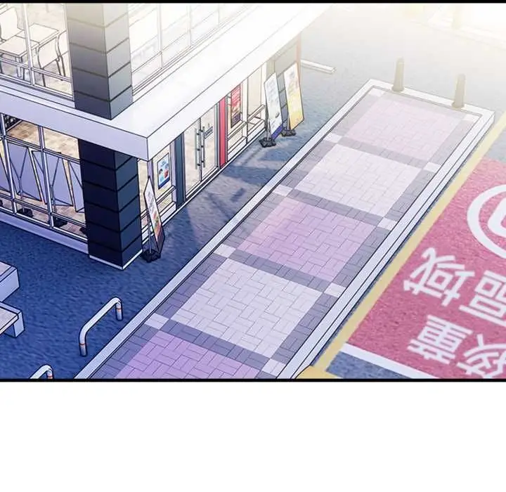 漫画《刺激的速食店大夜班》第13话第130张图