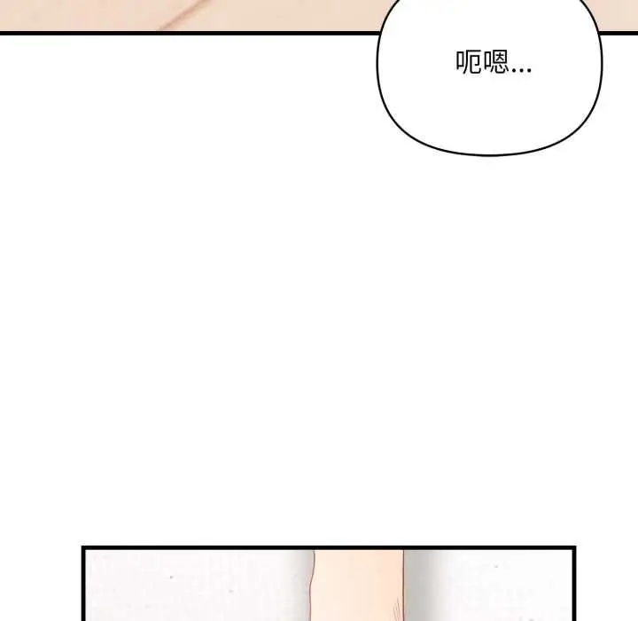 漫画《刺激的速食店大夜班》第13话第148张图