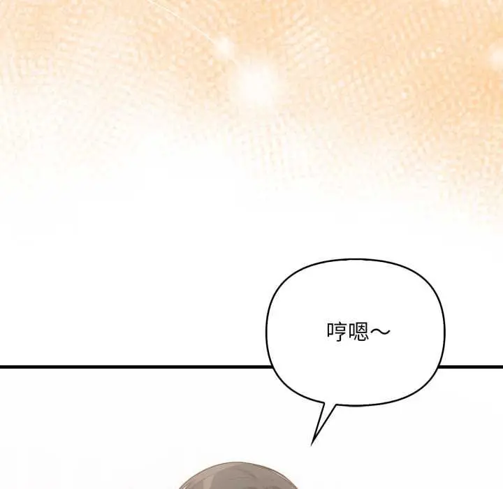 漫画《刺激的速食店大夜班》第13话第159张图