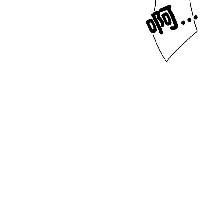 漫画《刺激的速食店大夜班》第13话第44张图
