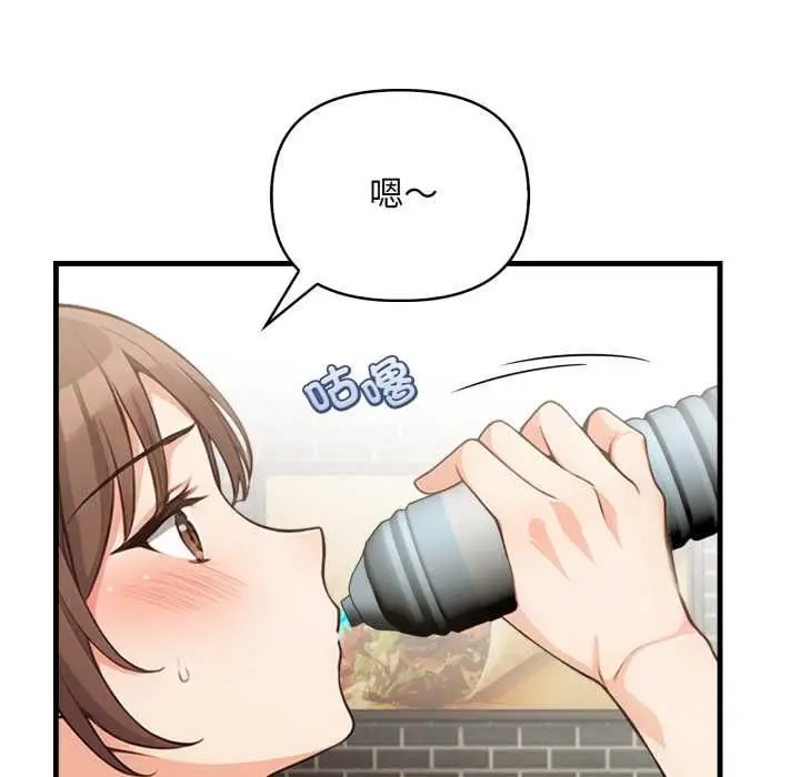漫画《刺激的速食店大夜班》第13话第53张图