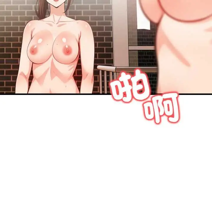 漫画《刺激的速食店大夜班》第13话第59张图