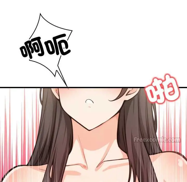 漫画《刺激的速食店大夜班》第13话第60张图