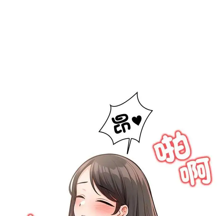 漫画《刺激的速食店大夜班》第13话第62张图