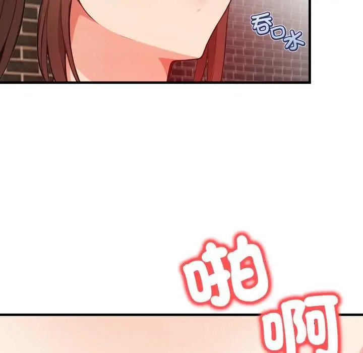 漫画《刺激的速食店大夜班》第13话第66张图