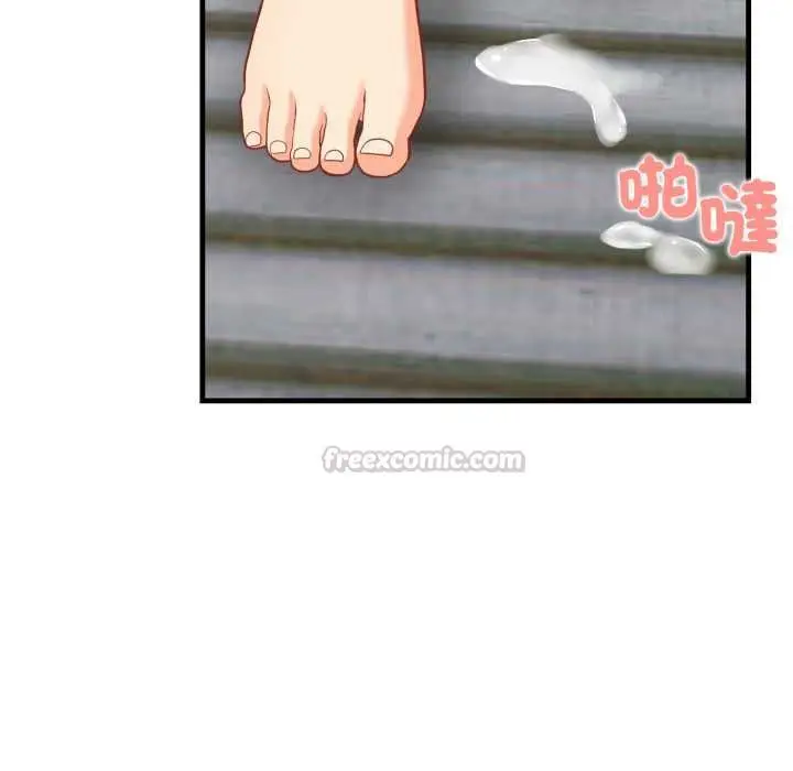 漫画《刺激的速食店大夜班》第13话第90张图