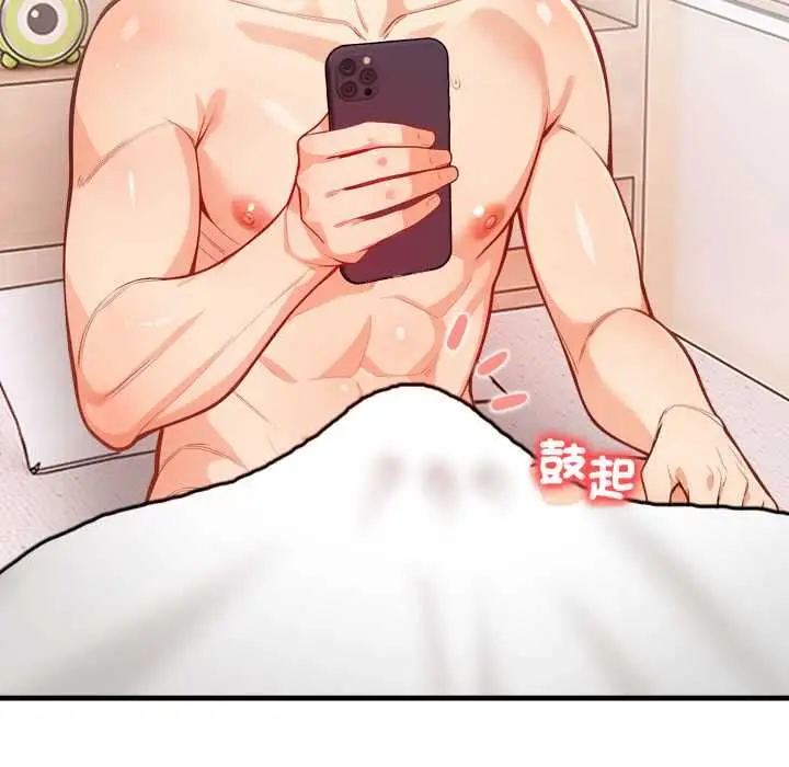 漫画《刺激的速食店大夜班》第14话第10张图