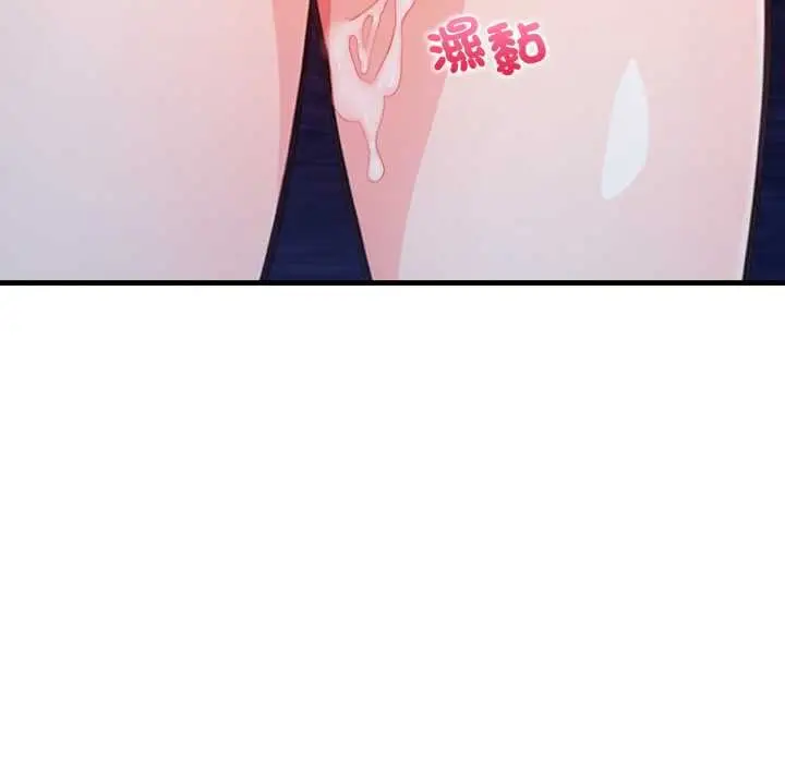 漫画《刺激的速食店大夜班》第14话第100张图