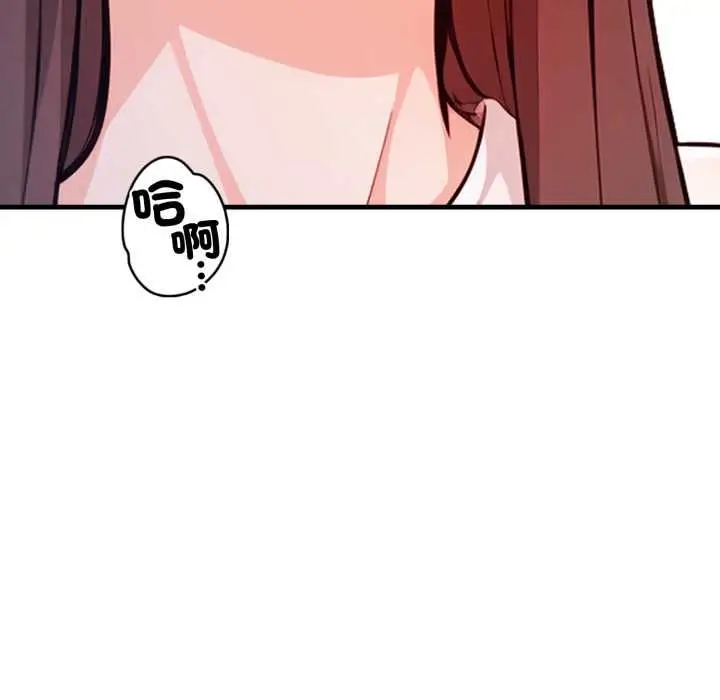 漫画《刺激的速食店大夜班》第14话第109张图