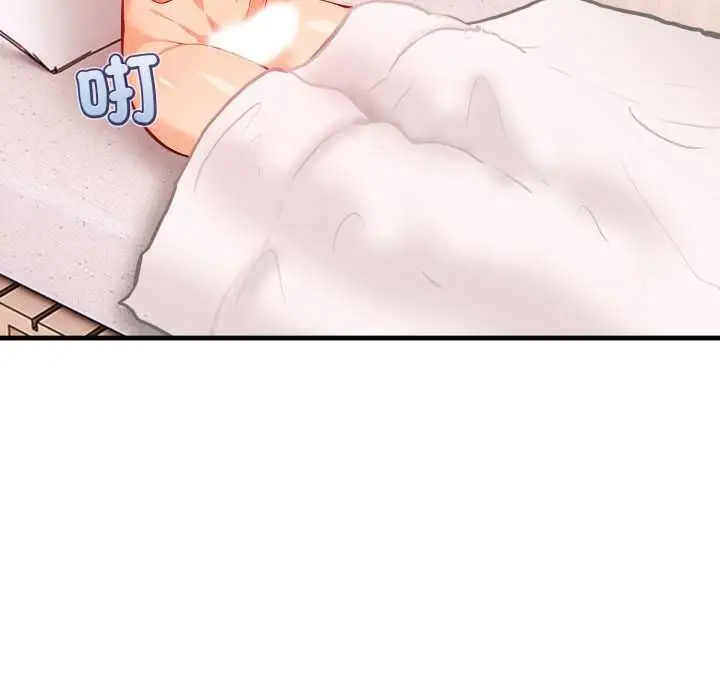 漫画《刺激的速食店大夜班》第14话第13张图
