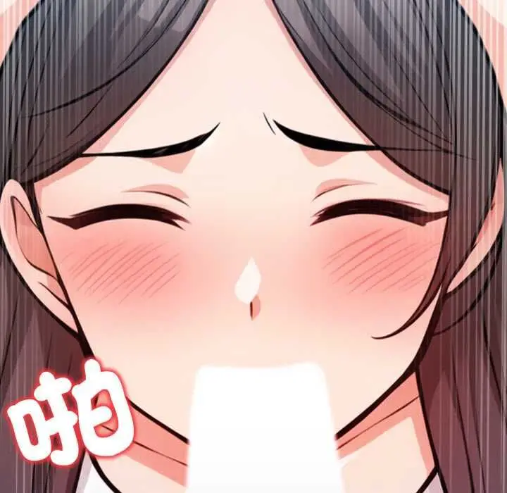 漫画《刺激的速食店大夜班》第14话第134张图