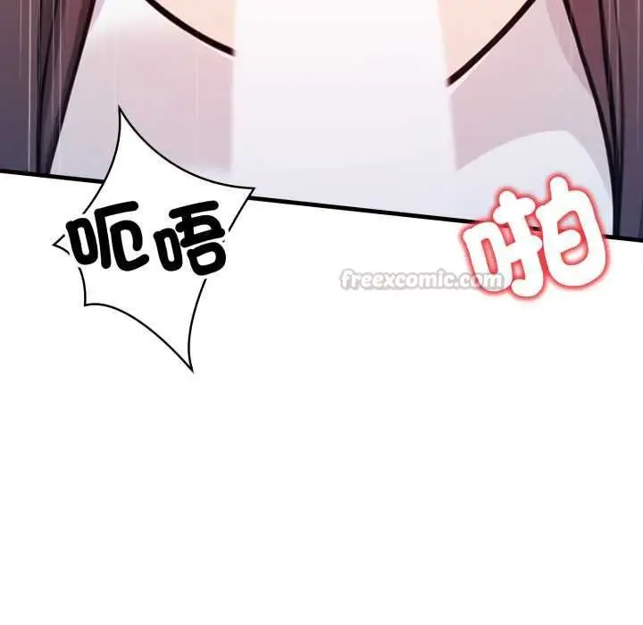 漫画《刺激的速食店大夜班》第14话第135张图