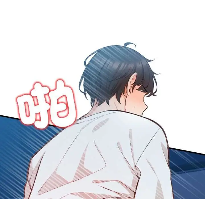 漫画《刺激的速食店大夜班》第14话第136张图