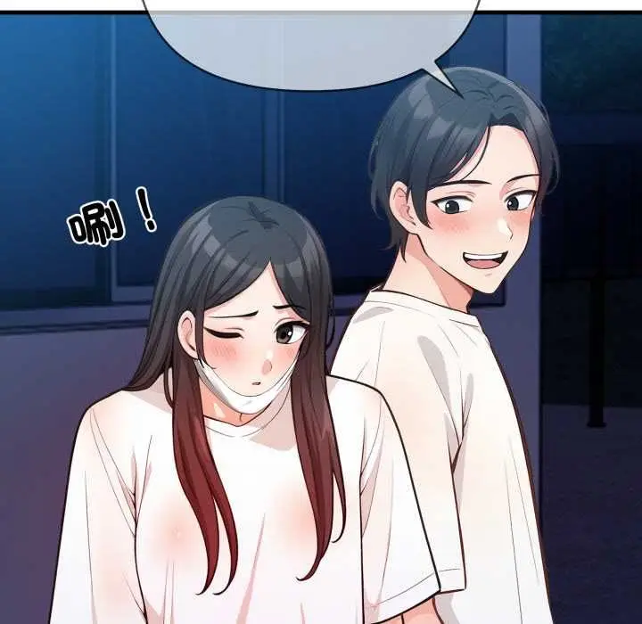 漫画《刺激的速食店大夜班》第14话第146张图