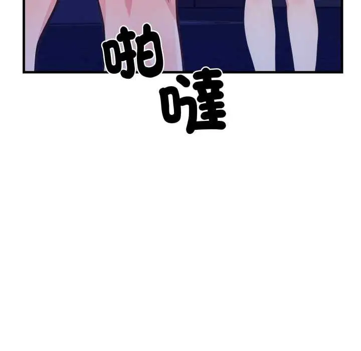 漫画《刺激的速食店大夜班》第14话第152张图