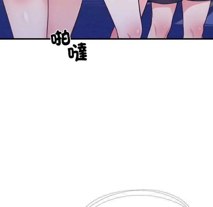 漫画《刺激的速食店大夜班》第14话第155张图