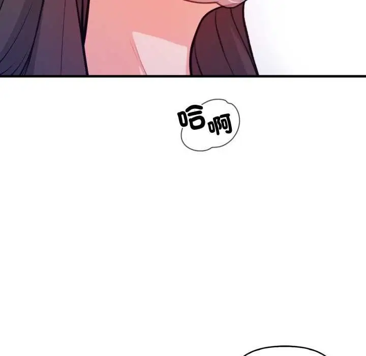 漫画《刺激的速食店大夜班》第14话第157张图