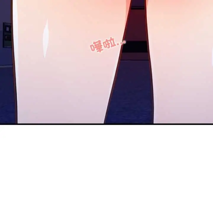 漫画《刺激的速食店大夜班》第14话第159张图