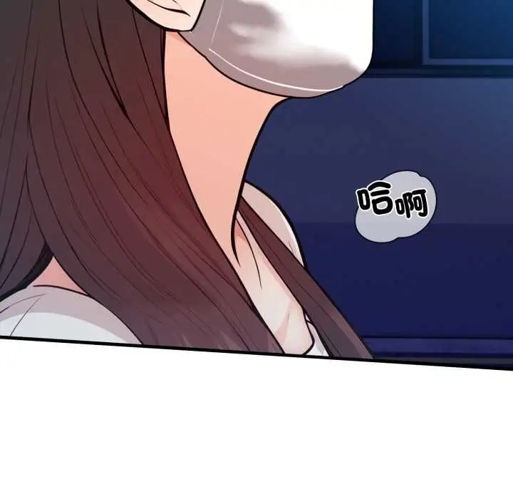 漫画《刺激的速食店大夜班》第14话第164张图
