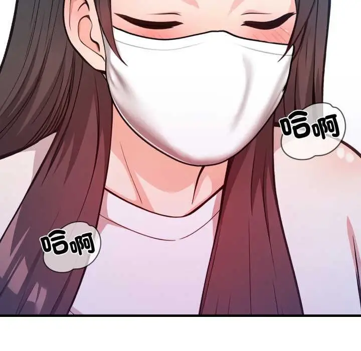 漫画《刺激的速食店大夜班》第14话第168张图