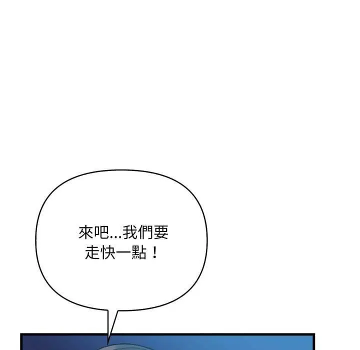 漫画《刺激的速食店大夜班》第14话第169张图