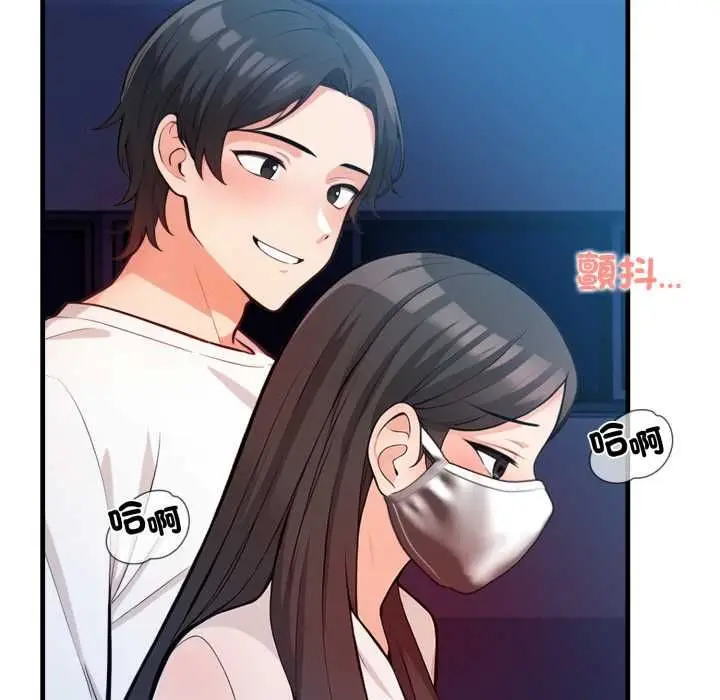 漫画《刺激的速食店大夜班》第14话第170张图