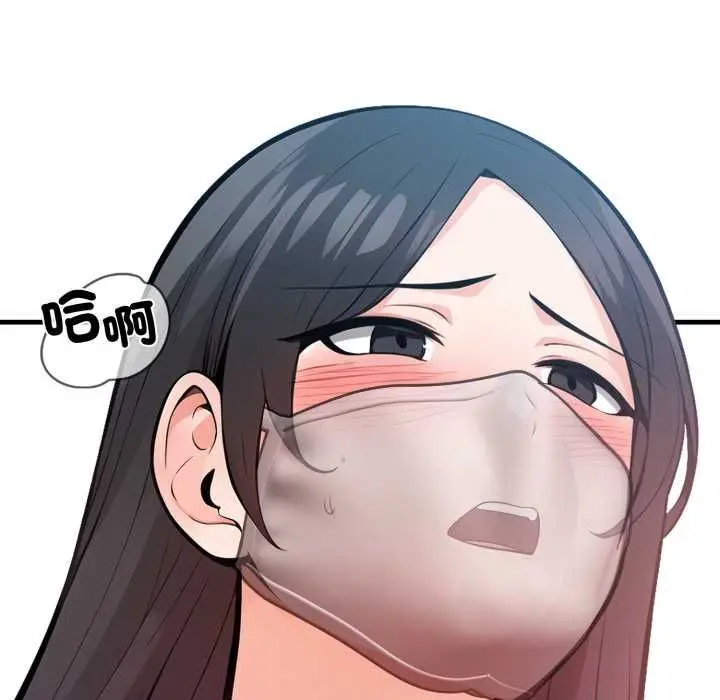 漫画《刺激的速食店大夜班》第14话第175张图